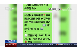 货款要不回，讨债公司能有效解决问题