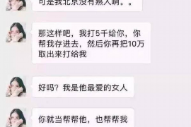 松原如果欠债的人消失了怎么查找，专业讨债公司的找人方法